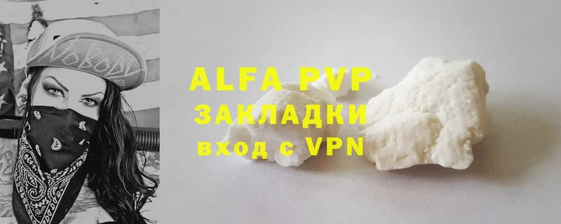 Alpha-PVP Соль  Комсомольск-на-Амуре 