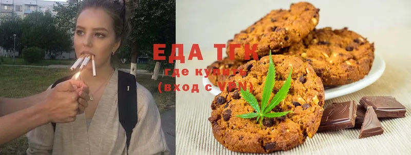 купить  цена  Комсомольск-на-Амуре  Canna-Cookies конопля 