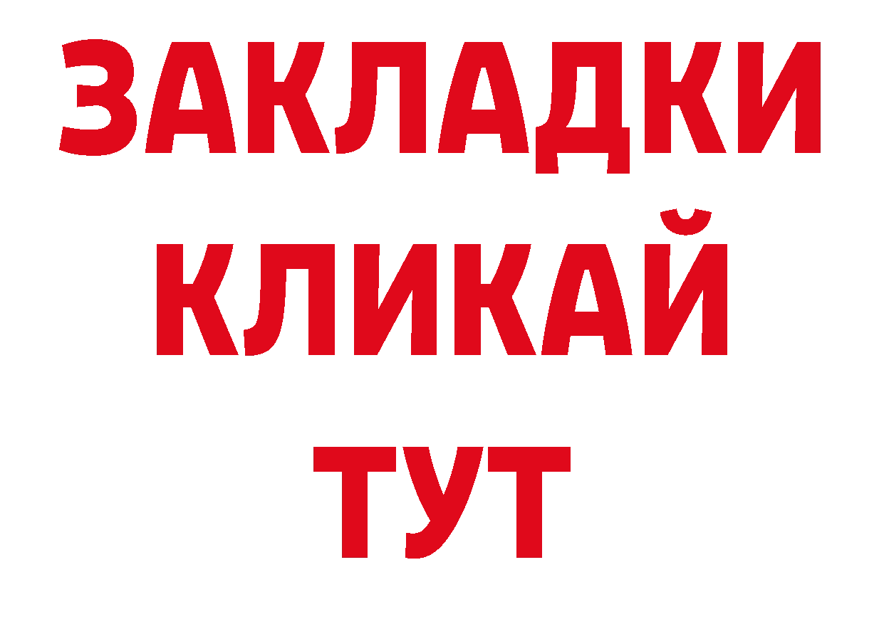 Бошки Шишки AK-47 маркетплейс маркетплейс блэк спрут Комсомольск-на-Амуре