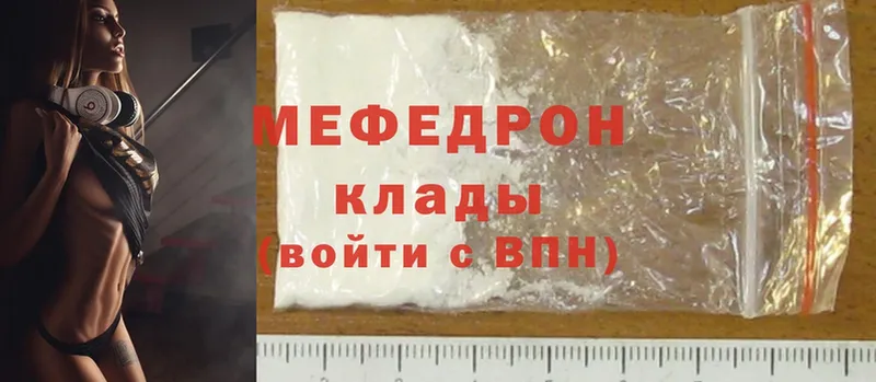 darknet формула  гидра ССЫЛКА  Комсомольск-на-Амуре  Меф кристаллы 